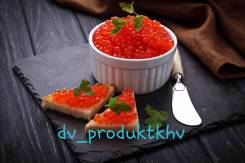 Икра красная.