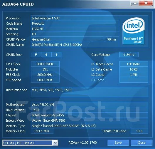 945G. ��� ����� �� ������������ ����