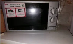 LG