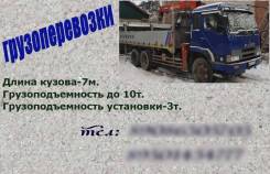 Услуги кран ботра