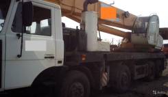 Мзкт. Автокран 50 т. КС-6476 -69234, 50 000 кг.