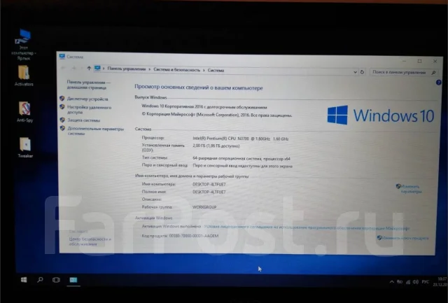 DEXP Aquilon O154 ����