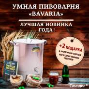 Пивоварни.
