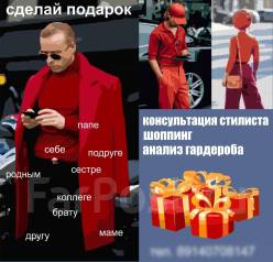 vilizivayut-spermu-intimniy-dlya-muzhchin-vladivostok-bolshih-krasivih