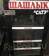 Витрины тепловые.