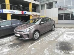 Kia Rio. Без водителя