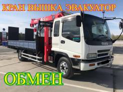Isuzu Forward. Самогруз-эвакуатор-Вышка Isuzu Forvard, 2005 г. в., 4x2