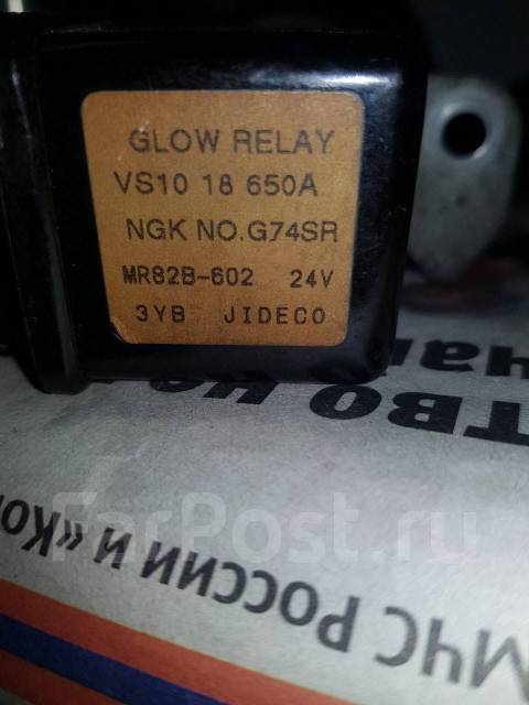 Не работают свечи накаливания мазда титан - 90 фото