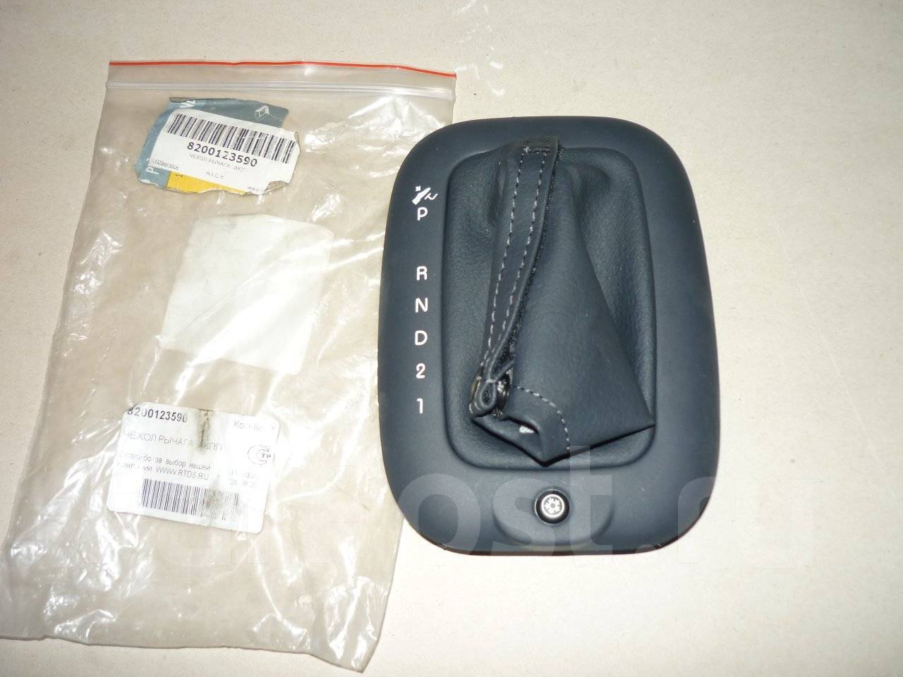 Рычаг акпп от логан 2. Ручка акпп рено лагуна 2. Рычаг акпп рено флюенс. Рычаг акпп рено логан 2017. Чехол акпп renault symbol 2.