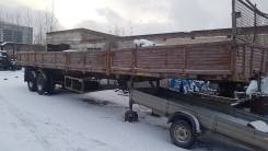 ОдАЗ. Полуприцеп бортовой, 20 000 кг.