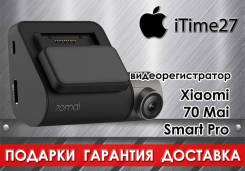 Xiaomi 70 Meters Intelligent Traffic Recorder
