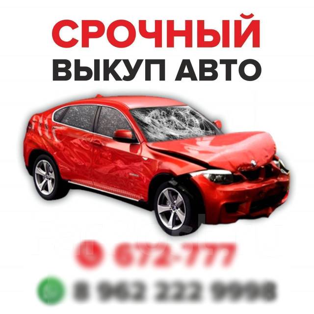 Автосервис гибридных автомобилей хабаровск