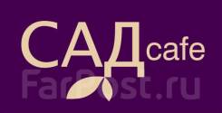 Бариста. ООО"ДВторг". Проспект 100-летия Владивостока 68
