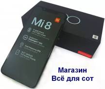 Xiaomi Mi8. Новый, 64 Гб, Черный, 4G LTE, Dual-SIM, NFC