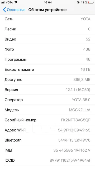 Apple iPhone 6 Plus. �/�, �����, 3G, 4G LTE, NFC ����