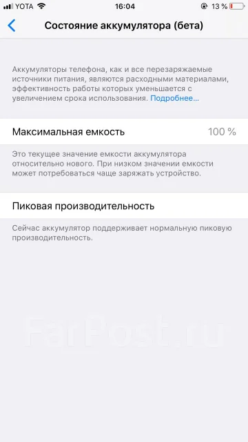 Apple iPhone 6 Plus. �/�, �����, 3G, 4G LTE, NFC ����