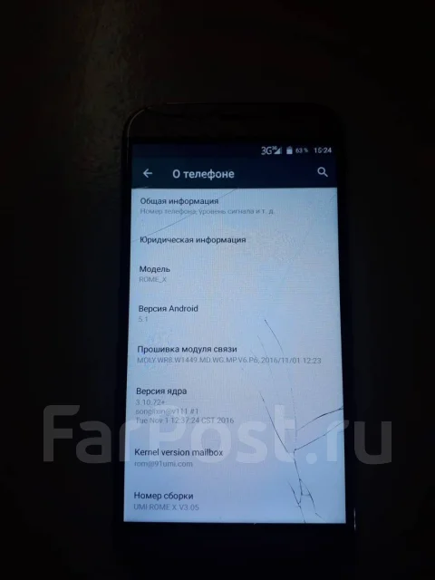 UMi Rome X. �/� ����
