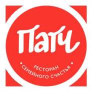 Бармен. ООО "Патч". Улица Ким Ю Чена 44м