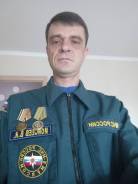 Инженер по пожарной безопасности. Высшее образование, опыт работы 11 лет