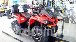 BRP Can-Am Outlander 570 X MR. исправен, есть птс, без пробега