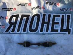 Привод, полуось. Mazda Atenza, GG3P, GYEW, GY3W, GGEP, GG3S, GGES Mazda Mazda6, GG, GY Mazda Mazda6 MPS, GG Двигатели: L3VDT, L3VE, LFDE, LFVE