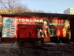 Шиномонтажник. ИП Толкач А.Н. Улица Днепровская 39 стр. 1