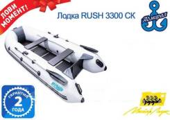 Мастер лодок Rush 3000 СК. 2018 год год, длина 3,00 м., двигатель подвесной. Под заказ