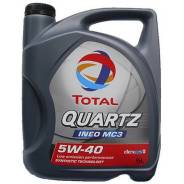 Total Quartz. Вязкость 5W-40, синтетическое