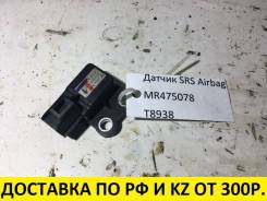 Датчик airbag. Mitsubishi: Lancer Cedia, L200, Aspire, Minicab, Toppo BJ Wide, RVR, Toppo BJ, Legnum, Chariot, Town Box, Airtrek, Town Box Wide, Pajer...