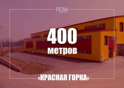 Новый торгово-складской комплекс — 400 м2 — Большая парковка. 400 кв. м., улица Выселковая 64, р-н Снеговая
