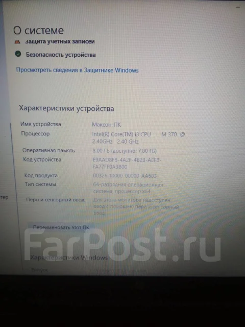 HP Pavilion dv6. 15.6", 2,4����, ��� 8 ��, ���� 1 000���, WiFi: 1, Bluetooth: 1, ����������� �� 3��. ����
