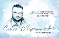 Тренинг: "Счастье БЫТЬ Собой ! "