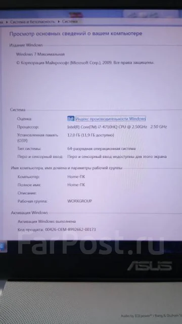 Asus N. 17", 2,5����, ��� 12 ��, ���� 244���, WiFi: 1, Bluetooth: 1, ����������� �� 5 200��. ����