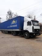 МАЗ 543203. Продается Маз, 11 000 куб. см., 22 000 кг.
