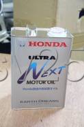 Honda Ultra Next