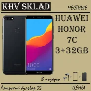 Honor 7C. �����, 3G, 4G LTE, Dual-SIM ����