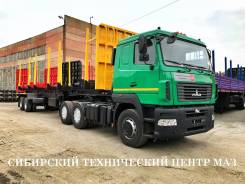 НовосибАРЗ 981300. Новый полуприцеп-сортиментовоз , 35 000 кг.