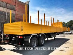 НовосибАРЗ 98131B. В наличии! Новый бортовой полуприцеп НовосибАРЗ 98131В, 49 000 кг.