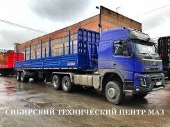 НовосибАРЗ 981310. В наличии! Новый бортовой полуприцеп , 35 000 кг.