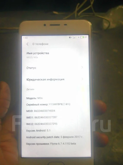 Meizu M3s. �/�, �����, 3G, 4G LTE, Dual-SIM ����