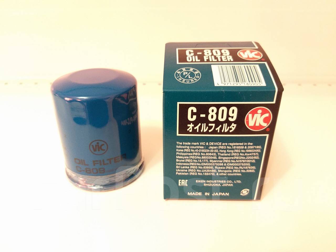 Фильтр масляный c-809 vic применяемость. Фильтр vic c-809 применяемость. 2630035530 фильтр масляный. Фильтр масляный vic c-809/15400-rta-003 бишкек. Фильтр масляный c-809 vic применяемость.