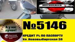 Honda Dio AF35. 49 куб. см., исправен, птс, без пробега