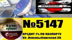 Honda Dio AF27. 49 куб. см., исправен, птс, без пробега