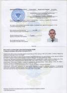Вахтенный механик. Средне-специальное образование, опыт работы 17 лет