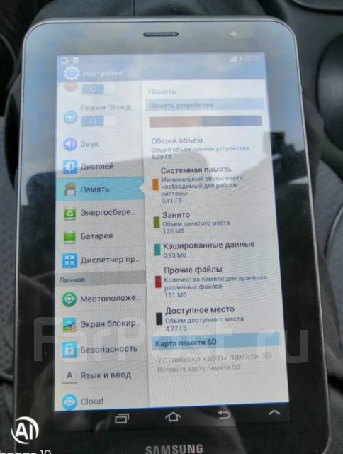 Samsung Galaxy Tab 2 ����