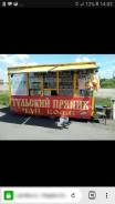 Купава. Прицеп торговый , 2 100 кг.