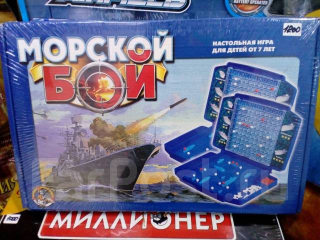 Морской крест игра