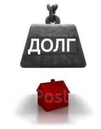Кредиты, ЖКХ, исполнительное производство. Представительство в судах. в Хабаровске Кредиты, ЖКХ, исполнительное производство. Представительство в судах.