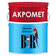 Грунт-эмаль Акромет фасадная синяя, белая, зеленая, красная во Владивостоке Грунт-эмаль Акромет фасадная синяя, белая, зеленая, красная