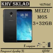 Meizu M6s. ����� ����